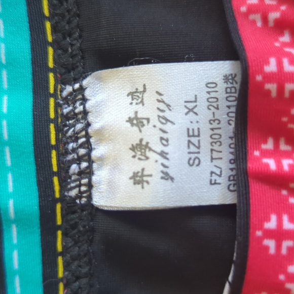 Swimsuit - Picture 5 of 7